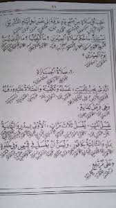 Download kitab mabadi fiqih juz 1 pegon pdf. Buku Kitab Mabadi Fiqih Juz 3 Makna Jawa Pegon Shopee Indonesia