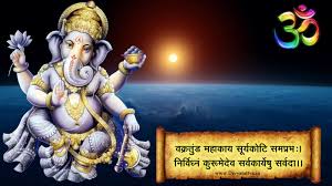 May he, who is the soul of the whole universe, who is all pervading, who is free from all hatred and attachment, who helps the. Vedic Tantric Mantras To Chant Daily For Money Prosperity Wealth Health Peace Wellness By Rohit Anand