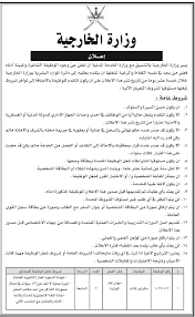 ويتميز هذا التطبيق بخدمة تسجيل المعلومات قبل السفرعبر صفحة مؤمنة. ÙˆØ¸Ø§Ø¦Ù Ø´Ø§ØºØ±Ø© ÙÙ‰ ÙˆØ²Ø§Ø±Ø© Ø§Ù„Ø®Ø§Ø±Ø¬ÙŠØ© Ø§Ù„ÙƒÙˆÙŠØªÙŠØ© Ù„Ø³Ù†Ø© 2021