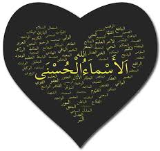 Bacaan dan tulisan 99 asmaul husna arab, latin dan terjemahannya berikut ayat dan hadits yang berkaitan dengan asmaul husna. 99 Asmaul Husna Arab Latin Arti Dan Manfaatnya Lengkap