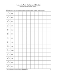 korean lesson 2 write the alphabet korean lessons korean