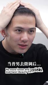 True Chang . #mewing #looksmaxing #skincareroutine #facialaesthetics  #beautyenhancement