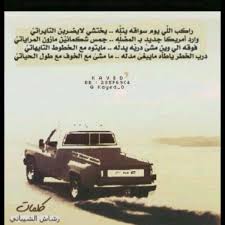 مسلسل رشاش الحلقة الأولى كاملة بالفيديو وبرومو المسلسل وموعد العرض رشاش للشر إسم ! Ø§Ù„Ø³Ø§Ø­Ø© Ø±Ø¨Ø¹ Ø§Ù„Ø¯Ø§Ø¦Ø±Ø© Ø³Ø±Ø¹Ø© Ø³ÙŠØ§Ø±Ø§Øª Ø±Ø´Ø§Ø´ Ø§Ù„Ø¹ØªÙŠØ¨ÙŠ Ihic2008 Org