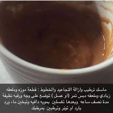 علق ب تم ليصلك كل جديد اكتب اسم من أسماء الله الحسنى فولو منشن لتعم الفائدة Heallth Care هذا الحساب برعاية و ص فات ط بيعي ة للع ناية ب الب ش ر ة
