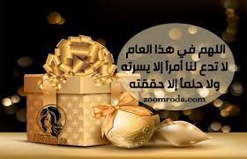 الديناميات و القيم تكوين الدكتوراه: Lvibeaoy5cxilm