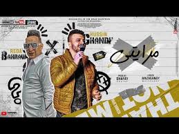 تحميل ٦انا ابن مصر / تحميل اغنية انا ابن مصر هلا رشدي نغم العرب : Https Www Yafita Com A 3000170 Ø§ÙŠÙ…Ù† ÙƒØ¨Ù‡Ø§ Ø§Ø³ØªÙ‚Ø¨Ø§Ù„ Ø§Ù„Ø¹Ø±ÙŠØ³ Ù…Ø­Ù…Ø¯ Ø§Ø¨Ùˆ Ø·ÙŠØ± Ø§Ø¶Ø±Ø¨ ÙˆØ§Ù„Ø±ÙŠØ­ ØªØµÙŠØ­ Ø¹Ù…ÙŠ ÙŠØ§Ø¨Ùˆ Ø§Ù„Ø¨Ø§Ø± Nissim King Https Static Yafita Net Evs D 0 300 Ev3000170 Org Icon Jpg Ø§ÙŠÙ…Ù† ÙƒØ¨Ù‡Ø§ Ø§Ø³ØªÙ‚Ø¨Ø§Ù„ Ø§Ù„Ø¹Ø±ÙŠØ³ Ù…Ø­Ù…Ø¯ Ø§Ø¨Ùˆ Ø·ÙŠØ±