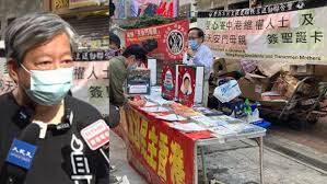 The hong kong alliance in support of patriotic democratic movements of china (chinese: S3ftl895gmzu9m