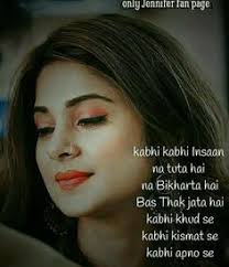 Are you looking for new and impressive attitude poetry to share on your status and the facebook story? 94 Maya Quotes Ideas Maya Quotes Attitude Quotes Girly Attitude Quotes