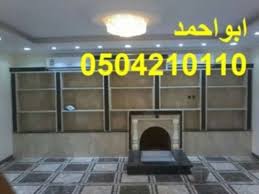 مشبات روعه Home Decor Decor Neon Signs