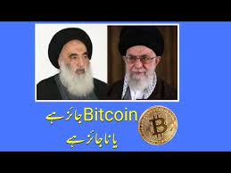 Surprisingly, privacy coins such as monero are used only for 4% of transactions. Bitcoin Currency Digital Currency Kia Jaiz Han Ya Nahi Molana Ali Raza Mehdvi Youtube