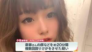 斎藤瑞希（さいとうみずき）の顔画像は？職業やInstagramなどのSNSアカウントを徹底調査 | ミレログ