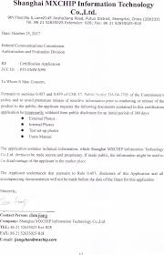 The effectiveness and efficiency of a cover letter are not measured by you can write a comprehensive short cover letter and still cover all the things that are needed to since the cover letters that you will use is not lengthy, the information that should be present in. Emw3090 Embedded Wifi Module Cover Letter Confidentialty Short Term Request Letter Shanghai Mxchip Information Technology