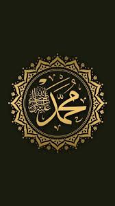 Pin By Kometz On Islamic World In 2020 Islamic Art Calligraphy Islamic Art Islamic Artwork