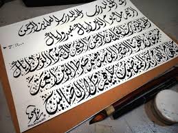 Dari mulai huruf per huruf hingga sambungan huruf dan kalimat. My Kaligrafi On Twitter Latihan Tangan Surah Alfatehah Khat Diwani Jali Http T Co Z544stgwhe