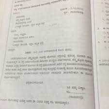 Formal letter writing cbse, icse class 10 english lesson explained in hindi. Official Letter Writing In Kannada Letter