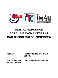 Kertas kerja program khidmat masyarakat. Contoh Kertas Kerja Gotong Royong