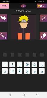 Maybe you would like to learn more about one of these? ØªØ­Ø¯ÙŠ Ø³Ø¨ÙŠØ³ØªÙˆÙ† For Android Apk Download