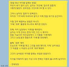연애대장 연애글귀 감성 사랑 커플 공감 결혼 만남 생각 글 글귀 좋은글 감성글 연애 감성글귀 그리움 좋은글 공감글 남자 여자 감성 사랑 커플 공감 결혼 만남 생각 글 글귀 좋은글 감성글 연애