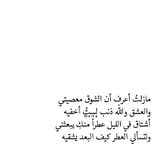 Quotesmema م قتبسات ميما Words Quotes Romantic Words Quotes For Book Lovers