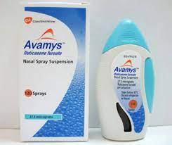 What avamys is and what it is used for. Myshop Malaysia Aku Dulu Bila Dah Selsama Memang Teruk Facebook