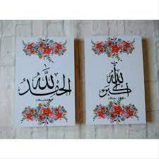 We did not find results for: Contoh Gambar Kaligrafi Allahu Akbar Cikimm Com