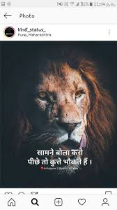 Последние твиты от hindi quotes हिंदी (@quotes_hindi). Pin By Sandeep On Quotes Motivational Picture Quotes Good Thoughts Quotes Motivatonal Quotes