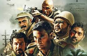 سينما العرب مشاهدة وتحميل فيلم الممر كامل Hd لاحمد عز 2019 Historical Historical Figures German Dictionary