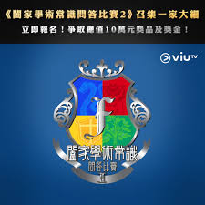 首页 直播 节目单 栏目大全 片库 热播榜 央视看点 主持人 赛事 资讯 电视剧 综艺. Viutv 99å° åŠviutv6 96å° ç¯€ç›®è¨Žè«–ii ç¯€ç›®è³‡è¨Š æ•¸ç¢¼å»£æ'­ é›»è…¦é ˜åŸŸhkepc Hardware å…¨æ¸¯no 1 Pcè¨Žè«–å€