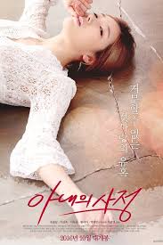 Forest of secrets 2 hangul: Nonton Chae Seung Ha X27 S Secret Forest 2020 Subtitle Indonesia