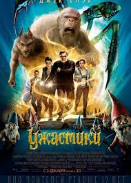 бесславные ублюдки смотреть онлайн Hd 720p на русском языке Agent Dzhonni Inglish 3 0 2018 Film Pro