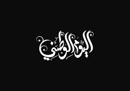 National Day اليوم الوطني On Behance National Day National Day