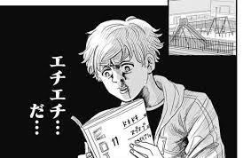 ぬぷぬぷ