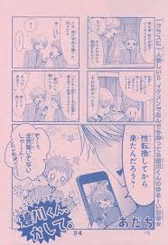碧川くん かして 4 あだち あだ 川 表紙