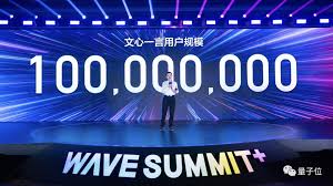 百度交了份“大”作业：文心一言用户破1亿，累计37亿字文本创作 ...