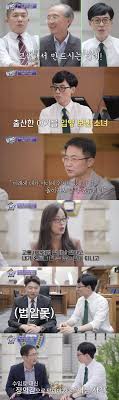 박준영 자진 사퇴···靑 종합적으로 판단한 결과. ìœ í€´ì¦ˆ ë¡ ì¹­ í›„ ìµœê³ ì‹œì²­ë¥  ê²½ì‹  ìœ ìž¬ì„xì¡°ì„¸í˜¸ ì‹œë‚˜ë¸Œë¡œ í†µí–ˆë‹¤ ê³µì‹ ì¡°ì„ ì¼ë³´