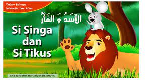 Kami mengumpulkan soal dan jawaban dari tts (teka teki silang) populer yang biasa muncul di koran kompas, jawa pos, koran tempo, dll. Seekor Singa Dan Tikus By No Name Issuu