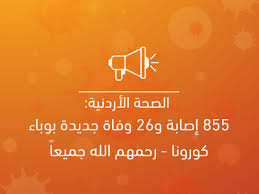 كشفت هيئة الأرصاد الجوية عن تفاصيل درجات الحرارة غدا الخميس على مختلف المدن، وتسجل في القاهرة 37 درجة للعظمي و 23 للصغري، وتصل وقت الظهيرة الى 38 درجة، وتسجل في الإسكندرية 27 للعظمي و21 للصغري، مع تحذير من التعرض المباشر لأشعة الشمس. Ø£Ø®Ø¨Ø§Ø± Ø§Ù†Ø§ Ø§Ø±ÙŠØ¯ Ananiver Ø­Ø§Ù„Ø© Ø§Ù„Ø·Ù‚Ø³ ÙÙŠ Ø§Ø±Ø¨Ø¯ Ø³Ø§Ø¹Ø© Ø¨Ø³Ø§Ø¹Ø© Ithalboya Com