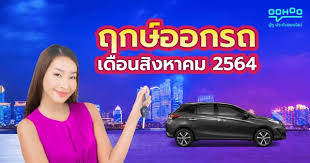 Sep 28, 2020 · วันหยุด เดือนสิงหาคม 2563. Clp4ehhh1y7clm