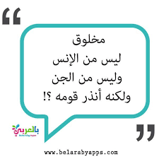 الغاز ذكاء بالصور وحلولها فوازير جديدة للاذكياء مع الحل بالعربي ن kindergarten worksheets printable free kindergarten worksheets free printable worksheets