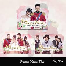 That's when hwa yeong, the former crown princess and her son, second in line to the throne, prince yul, return from 14 years away in england. Princess Hours Thai 2017 Folder Icon By Mimisyafiqah On Deviantart