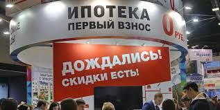 Vremya Torga Kakie Skidki Mozhno Poluchit Pri Pokupke Kvartiry V Moskve Zhile Rbk Nedvizhimost