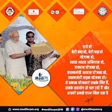 Sign up free log in. Bjp Banner Background Full Hd Banner Aja