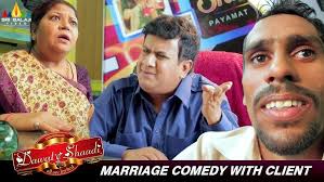 Gullu Dada Marriage Comedy with Client