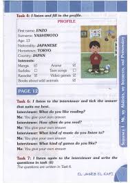 حل تمارين صفحة 12 الإنجليزية للسنة الثالثة متوسط الجيل الثاني موقع التعليم الجزائري Dzetude