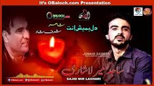 Bandari special with deejay al with deejay al. Ahang Balochi Shad D Mp3