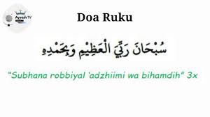 Bacaan tahiyat awal dan bacaan tahiyat akhir tentunya wajib diketahui oleh setiap muslim. Doa Tahiyat Awal Dan Akhir Lengkap Dengan Artinya Doatahiyatawal Doatahiyatakhir Youtube
