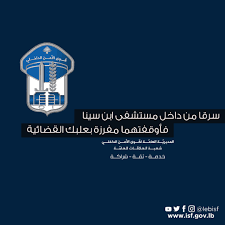 وقام الوفدان في هذا المؤتمر الافتراضي بتسليط الضوء على قوة الشراكة بين الولايات المتحدة. Ù‚ÙˆÙ‰ Ø§Ù„Ø§Ù…Ù† Ø§Ù„Ø¯Ø§Ø®Ù„ÙŠ Lebisf Twitter
