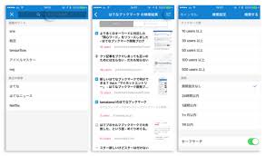 はてなブックマーク