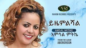 Modelo de resumé en español by centro de lenguas. Download Amsal Mitike Mela Bel New Ethiopian Music Official Video Mp4 Mp3 3gp Naijagreenmovies Fzmovies Netnaija