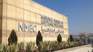 أعلنت وزارة السياحة تفاصيل موعد موكب المومياوات الملكية المنقولة من المتحف المصري وحتي متحف الحضارة الجديد ، والقنوات الناقلة لاحتفالية الموكب الملكي لنقل المومياوات موعد موكب المومياوات والقنوات الناقلة لاحتفالية نقل مومياوات الملوك من التحرير. Zpucu1odlfpxm